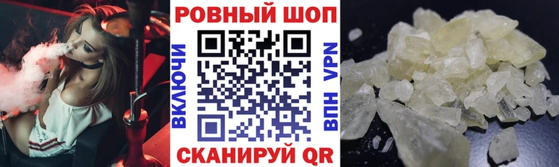 Купить закладку АМФЕТАМИН  А ПВП  Мефедрон  Псилоцибиновые грибы  Марихуана  Cocaine  ГАШИШ  Звенигород
