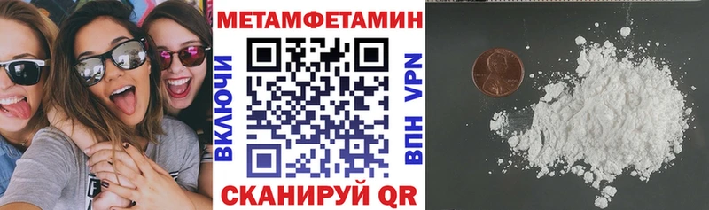 АМФЕТАМИН VHQ  Купить где  Звенигород 