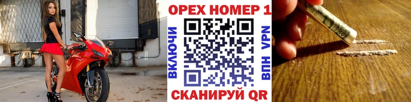 Кокаин 97%  Купить где  Звенигород 