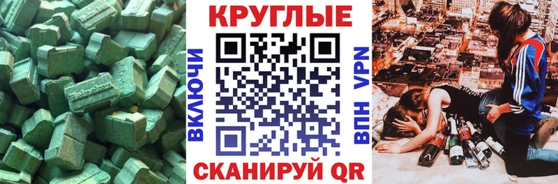 Купить  Звенигород  Ecstasy таблы 