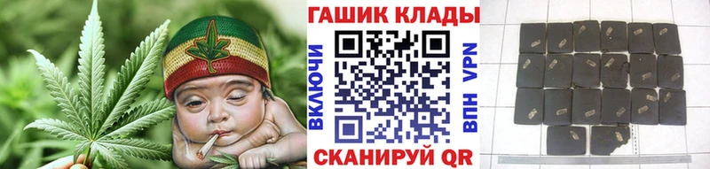 Гашиш hashish  Купить  Звенигород 