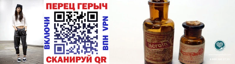 Купить закладки  Звенигород  Героин Афган 