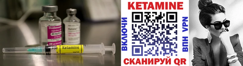 Купить где  Звенигород  Кетамин VHQ 