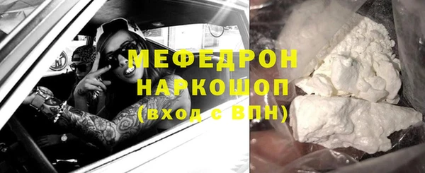 бутират Зерноград