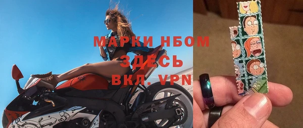 мяу мяу кристалл Зеленодольск