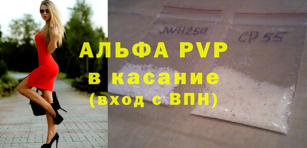 бутират Зерноград