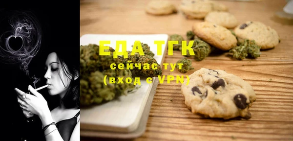 мяу мяу кристалл Зеленодольск