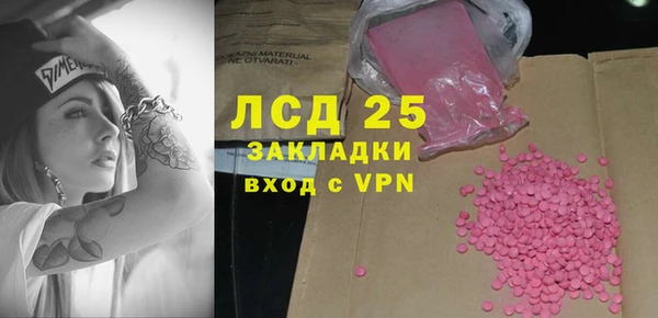 герыч Зеленокумск