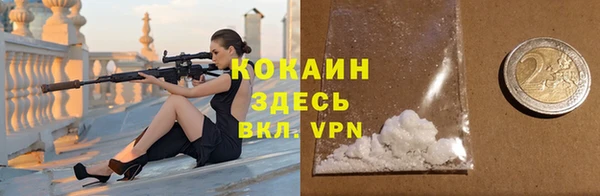 бутират Зерноград