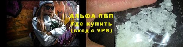 герыч Зеленокумск