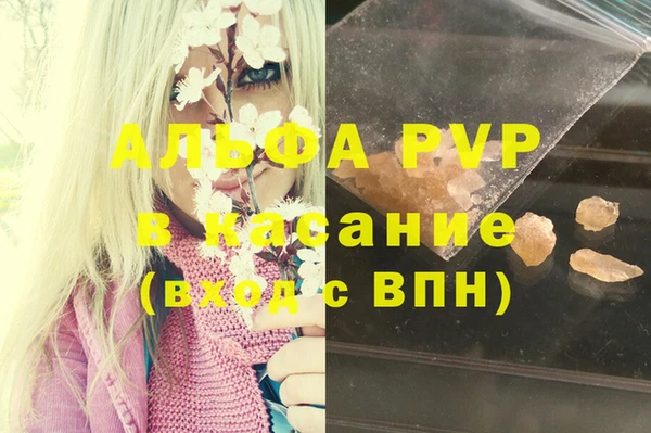 герыч Зеленокумск