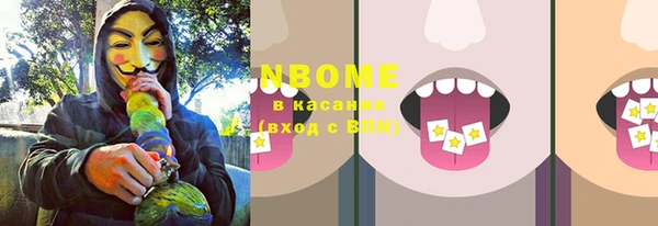 мяу мяу кристалл Зеленодольск