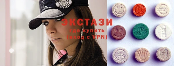 мяу мяу кристалл Зеленодольск