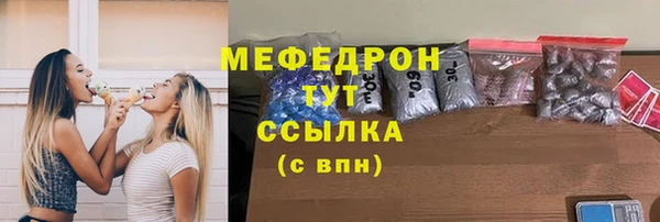 герыч Зеленокумск