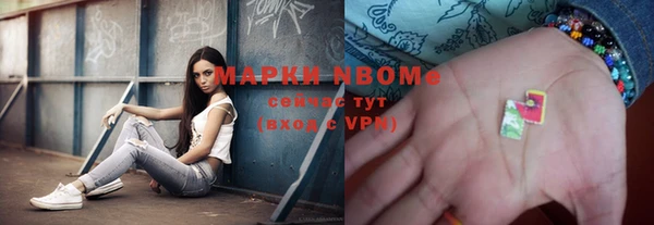 мяу мяу кристалл Зеленодольск