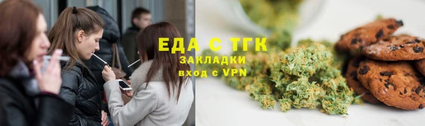 герыч Зеленокумск