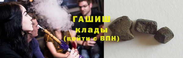 герыч Зеленокумск