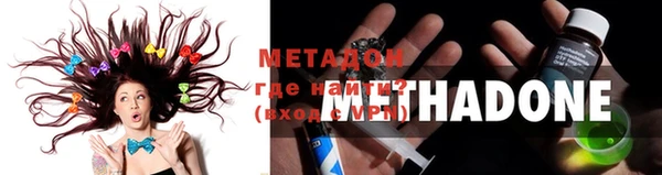 герыч Зеленокумск