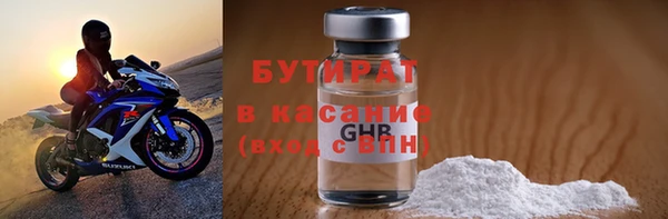 мяу мяу кристалл Зеленодольск