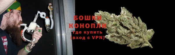 мяу мяу кристалл Зеленодольск