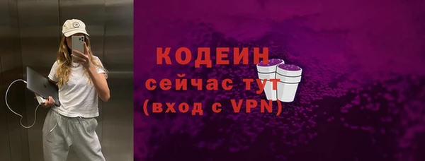 герыч Зеленокумск