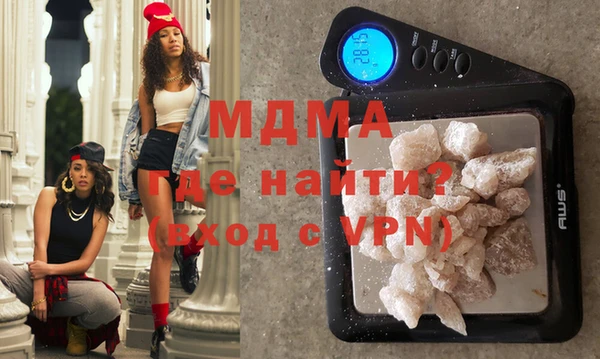 герыч Зеленокумск