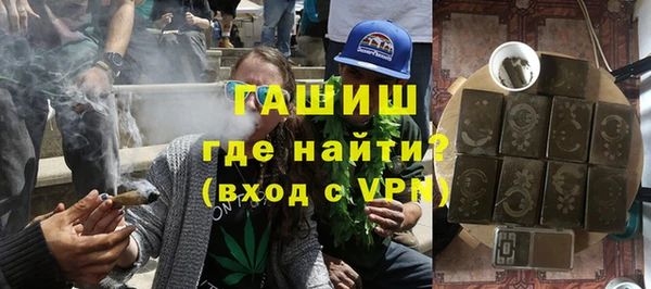 герыч Зеленокумск