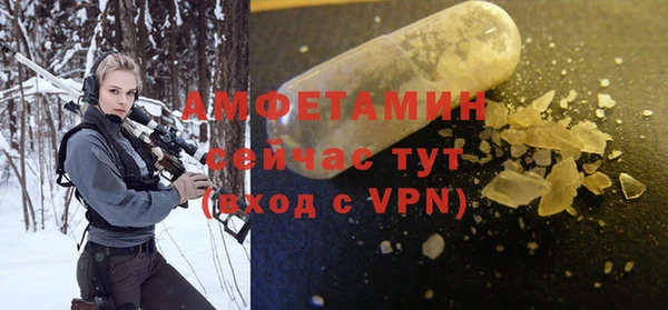мяу мяу кристалл Зеленодольск