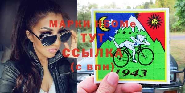 герыч Зеленокумск
