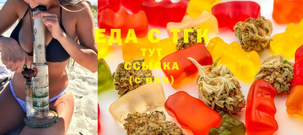 бутират Зерноград