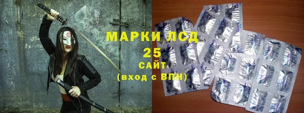 мяу мяу кристалл Зеленодольск