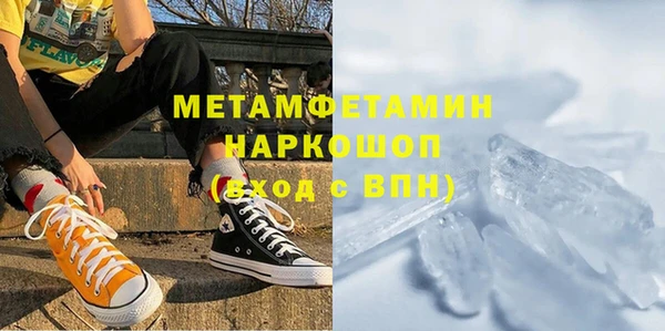 бутират Зерноград