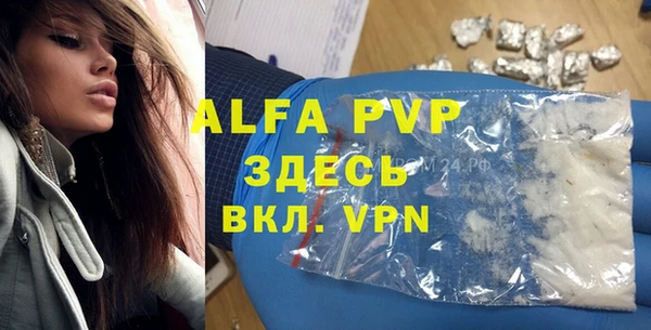 герыч Зеленокумск