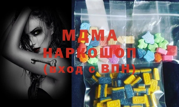 бутират Зерноград