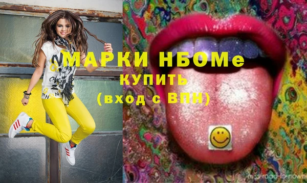 мяу мяу кристалл Зеленодольск