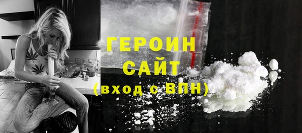 герыч Зеленокумск