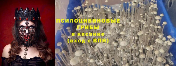 бутират Зерноград