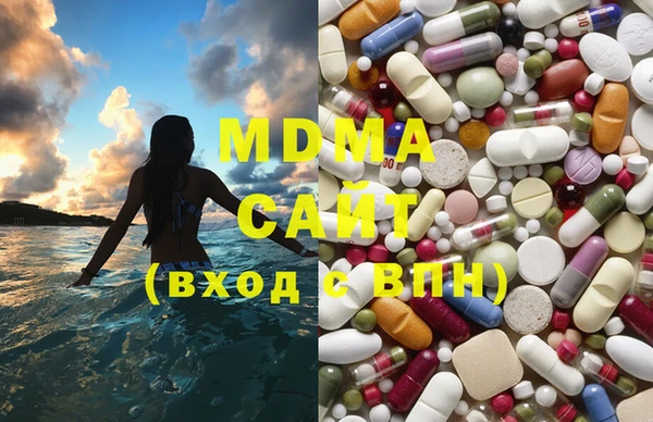 бутират Зерноград