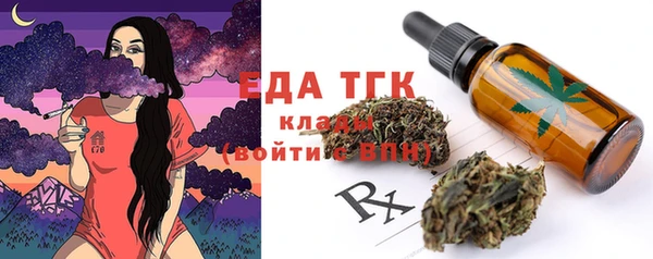 бутират Зерноград
