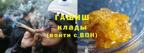 герыч Зеленокумск