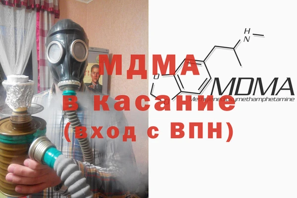 мяу мяу кристалл Зеленодольск