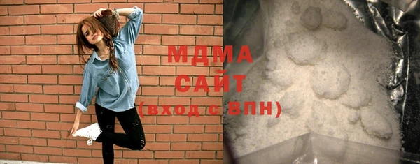 мяу мяу кристалл Зеленодольск