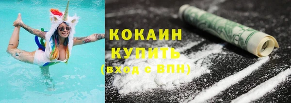 бутират Зерноград