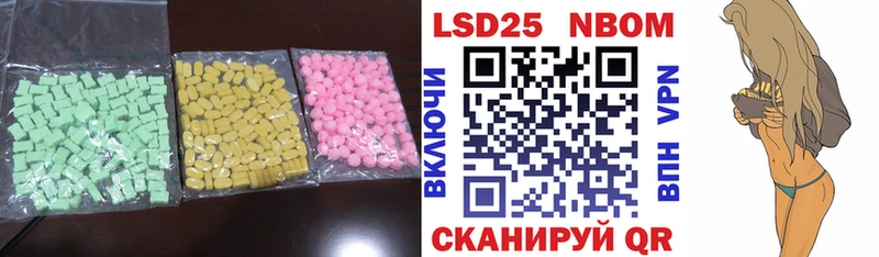 ЛСД экстази кислота  Купить где  Звенигород 