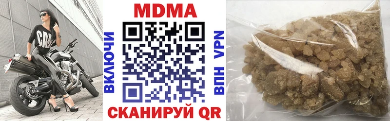 Купить  Звенигород  МДМА crystal 