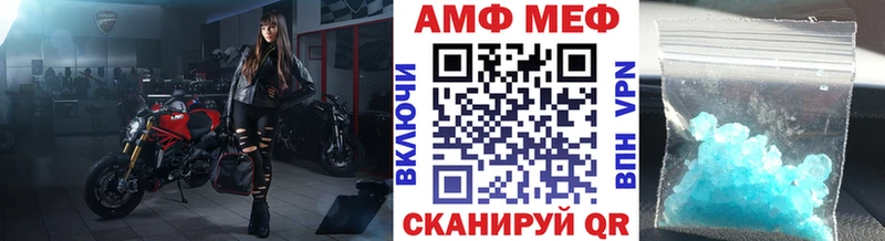 Первитин винт  Купить закладки  Звенигород 