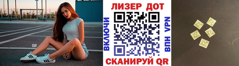 Купить где  Звенигород  Марки N-bome 1,8мг 