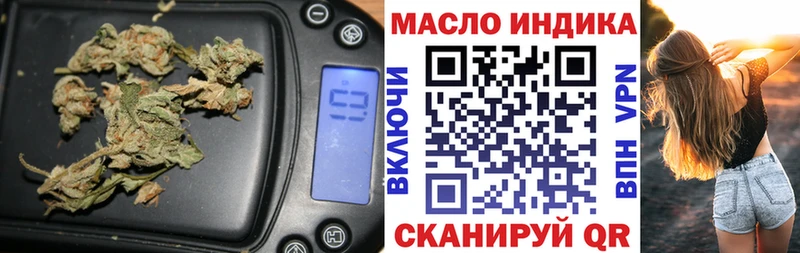 Купить закладки  Звенигород  ТГК вейп с тгк 